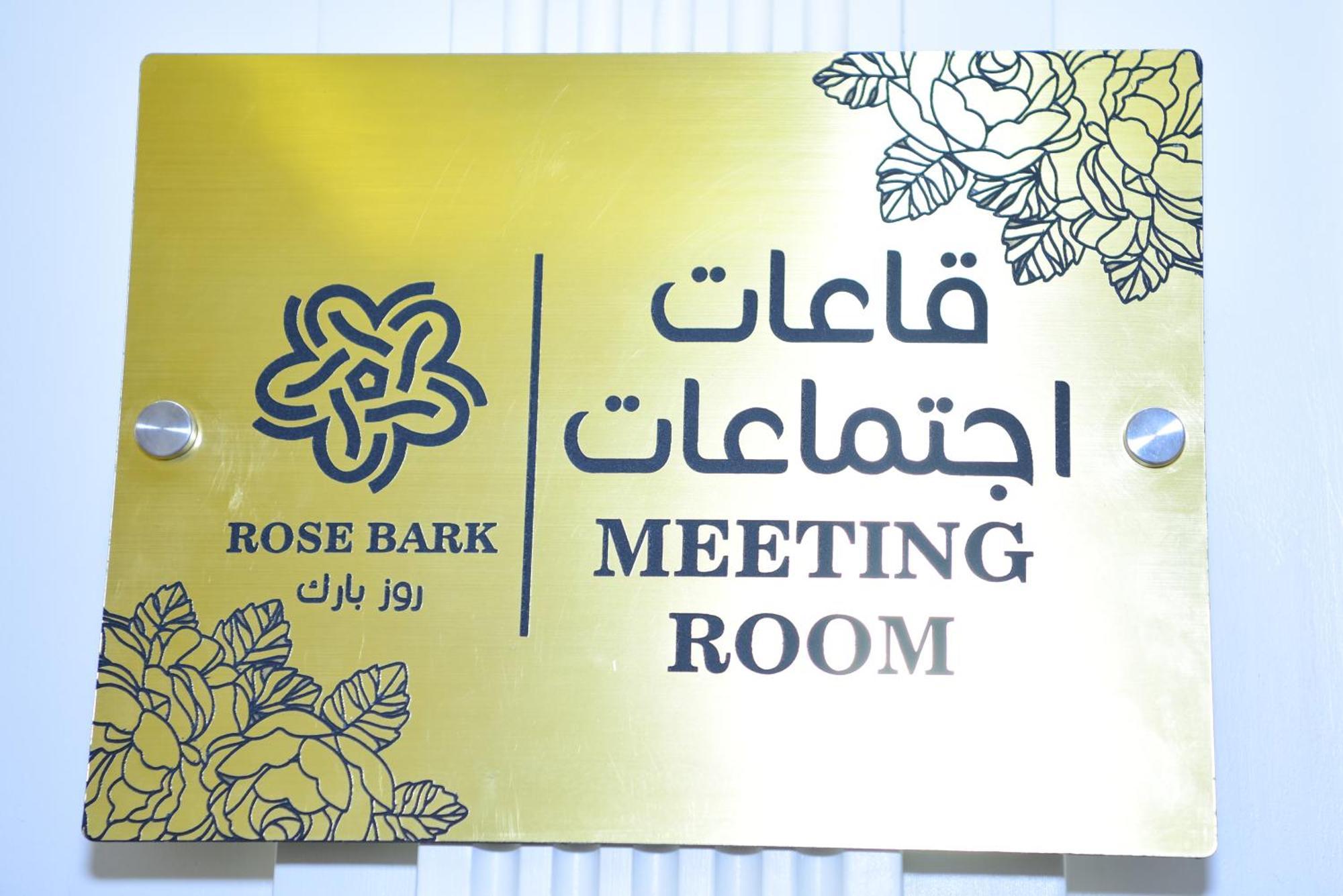 Hotel Rose Bark - روز بارك Ḩafar al Bāţin Exteriér fotografie